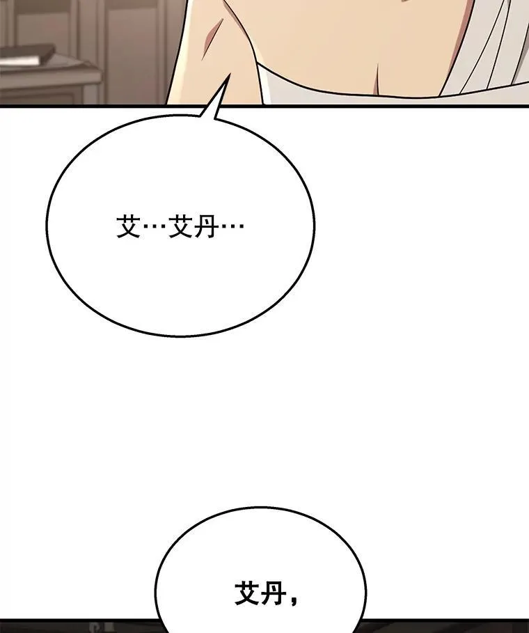 34.独自训练 第135页