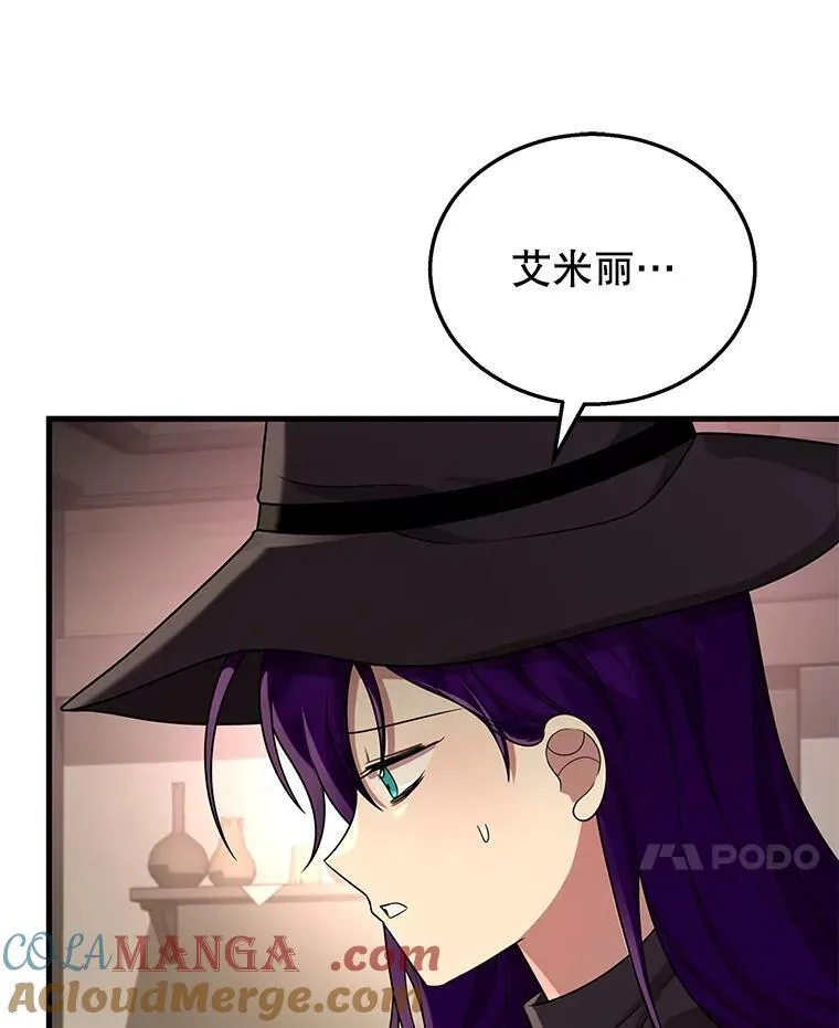 34.独自训练 第137页