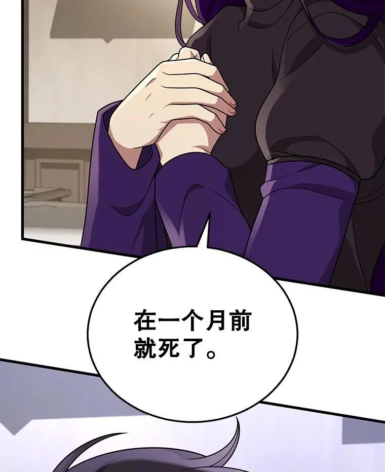 34.独自训练 第138页
