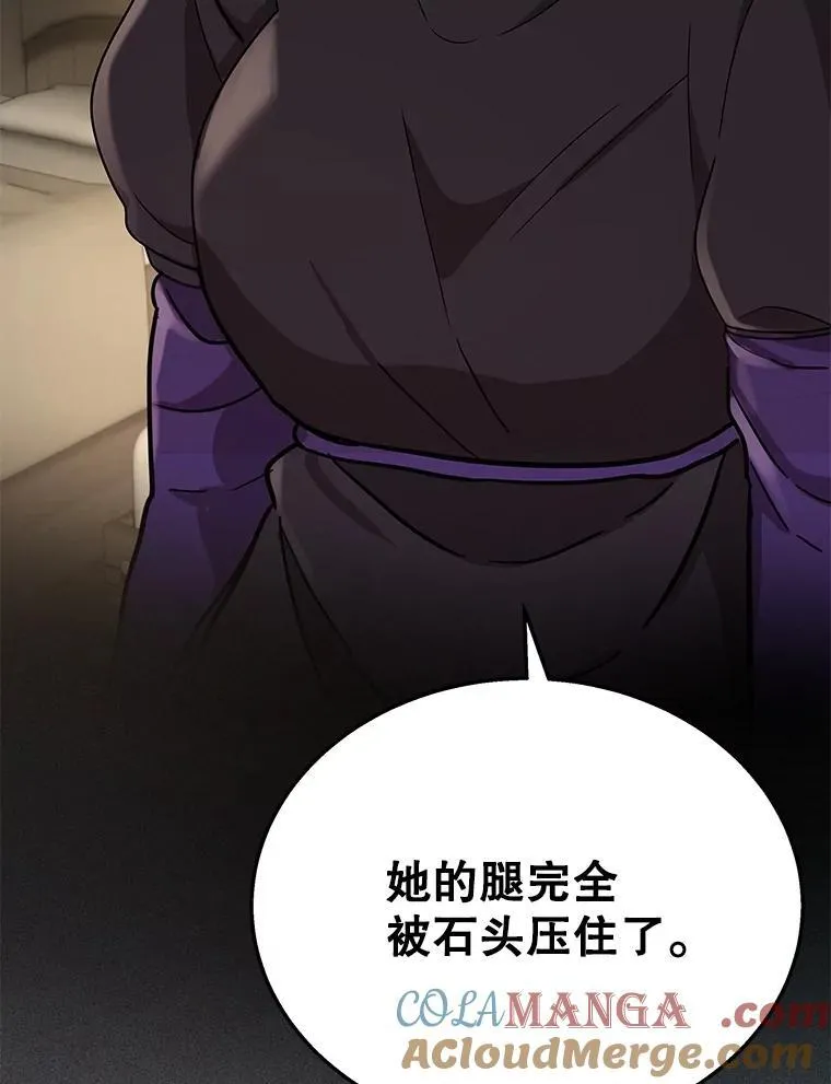 35.天赋异禀 第5页