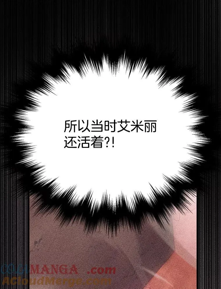 35.天赋异禀 第9页