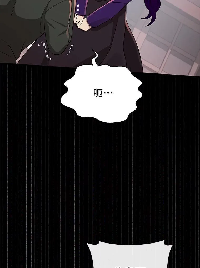 35.天赋异禀 第16页