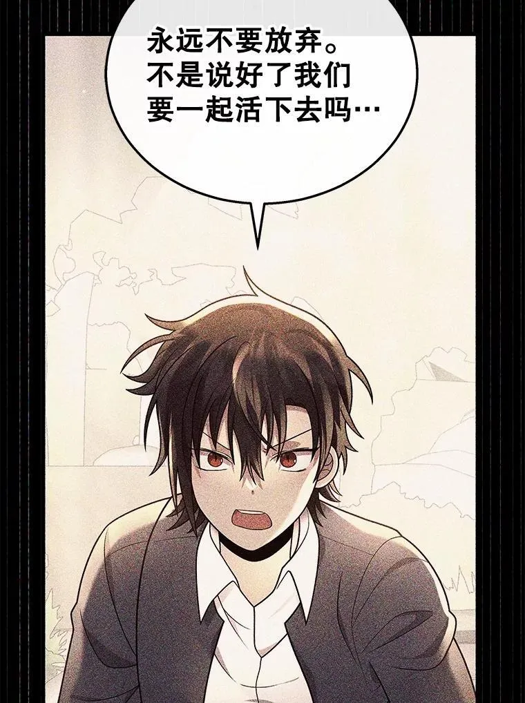 35.天赋异禀 第18页