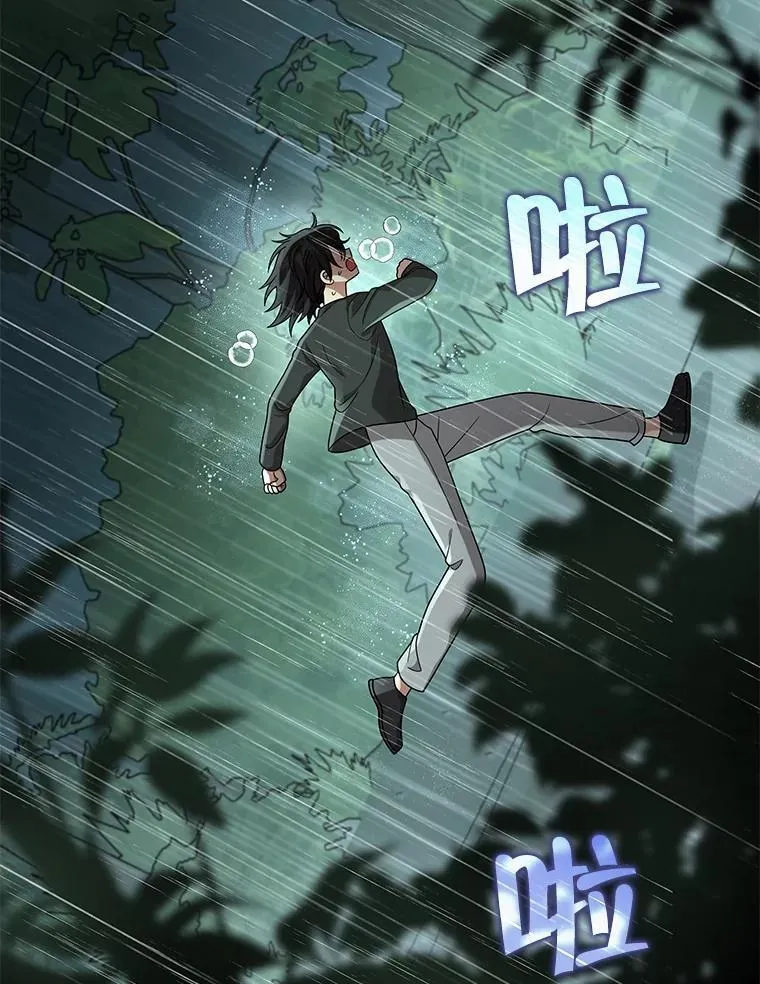 35.天赋异禀 第22页