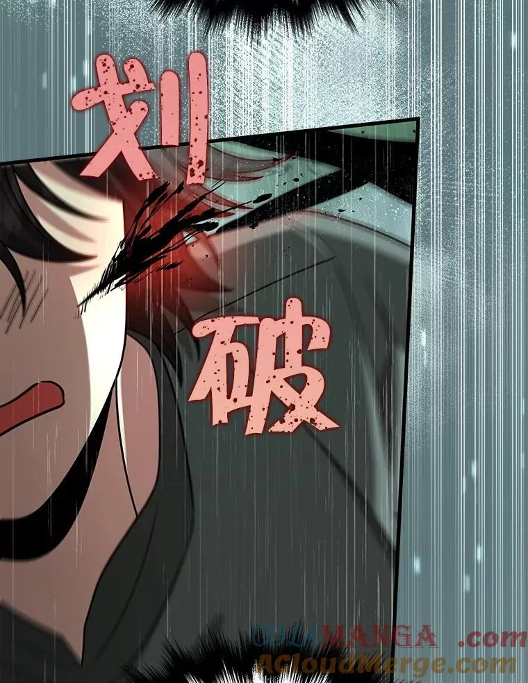 35.天赋异禀 第25页