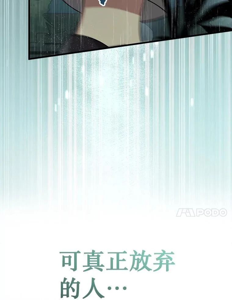 35.天赋异禀 第27页