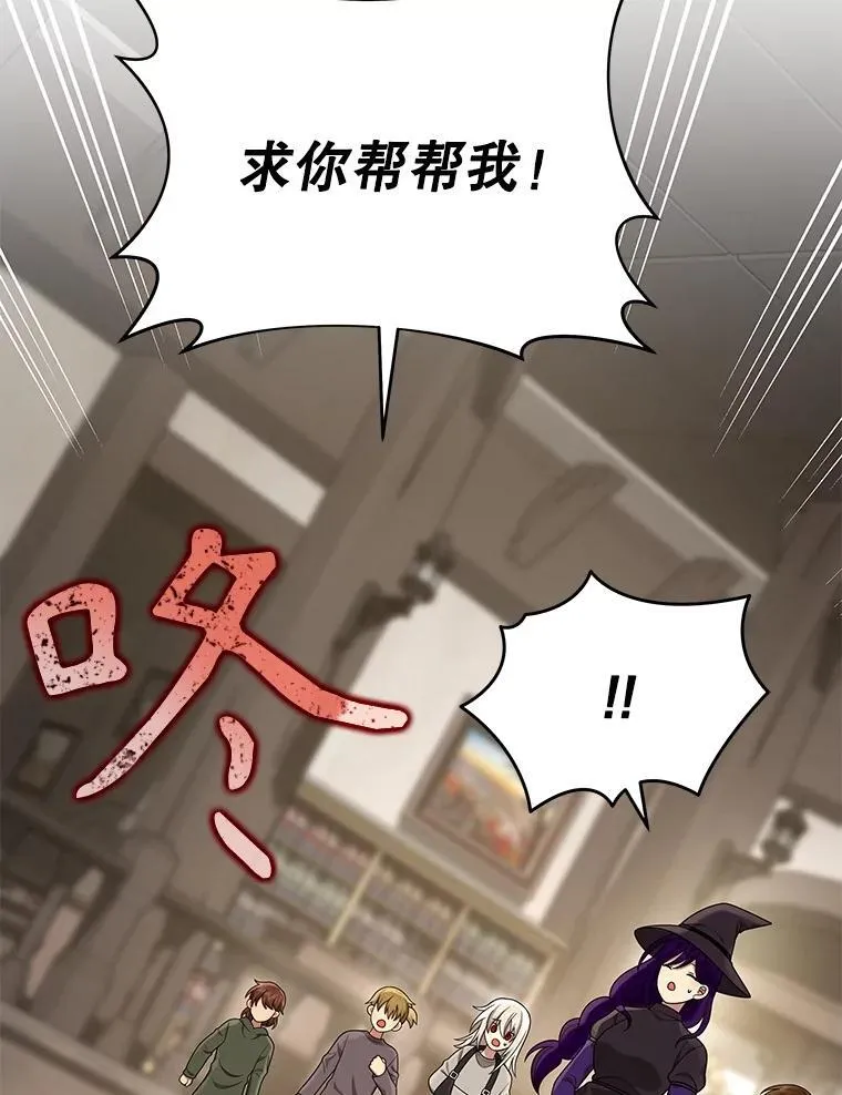 35.天赋异禀 第52页