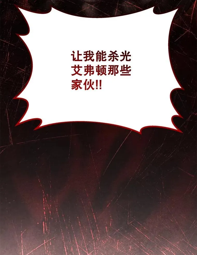 35.天赋异禀 第60页