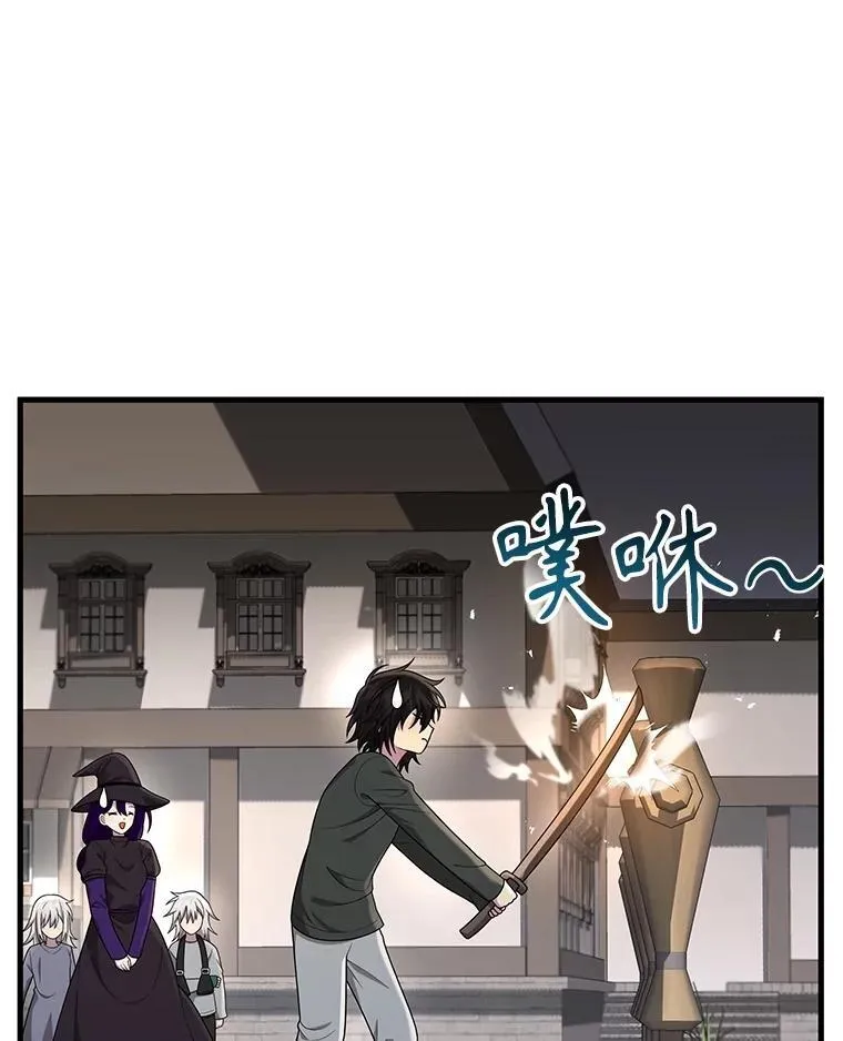 35.天赋异禀 第64页