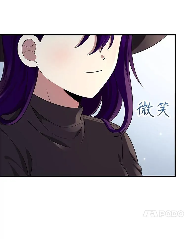 35.天赋异禀 第71页