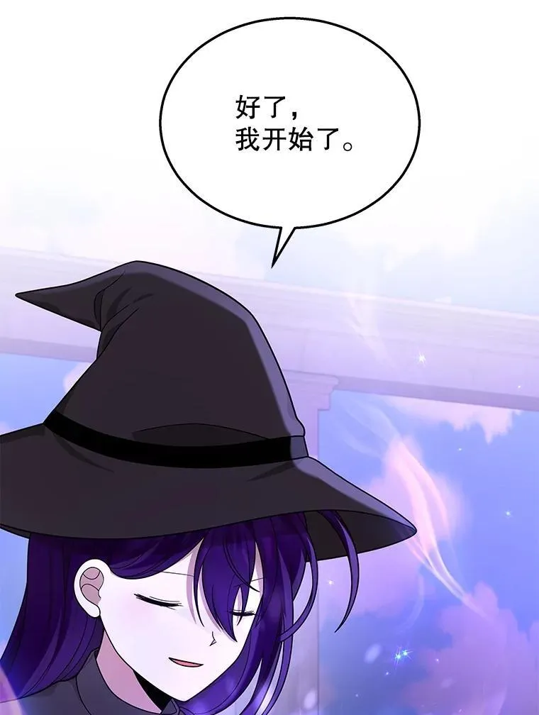 35.天赋异禀 第83页