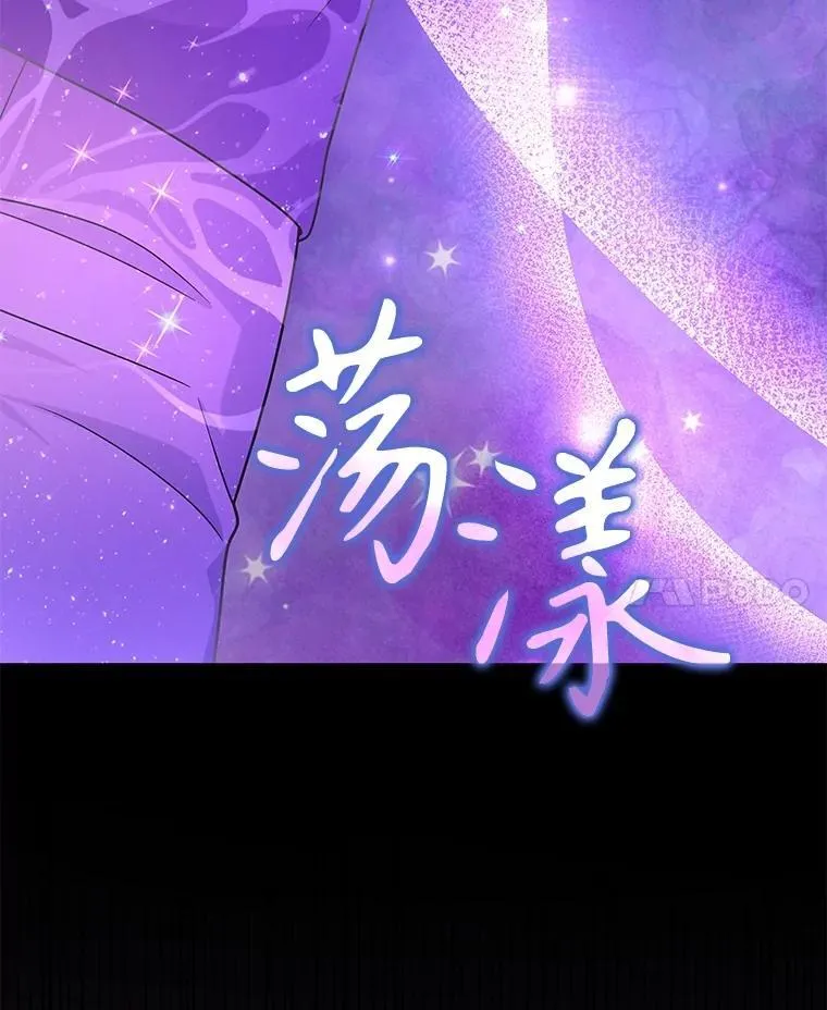 35.天赋异禀 第88页