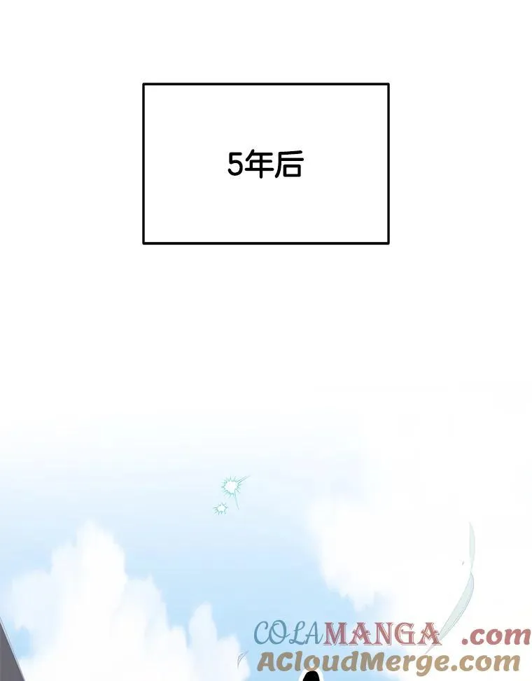 35.天赋异禀 第125页