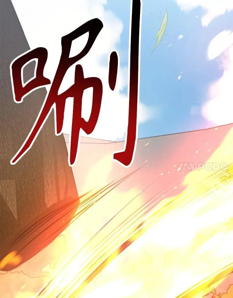 35.天赋异禀 第126页
