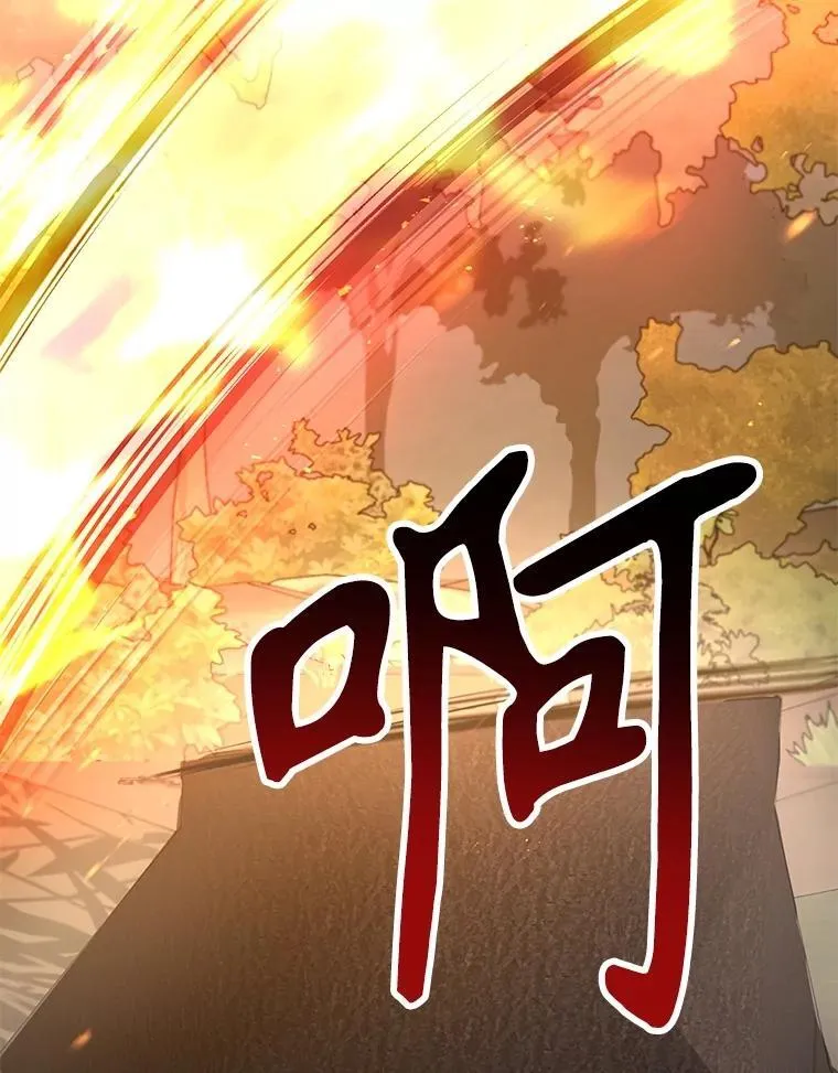 35.天赋异禀 第127页