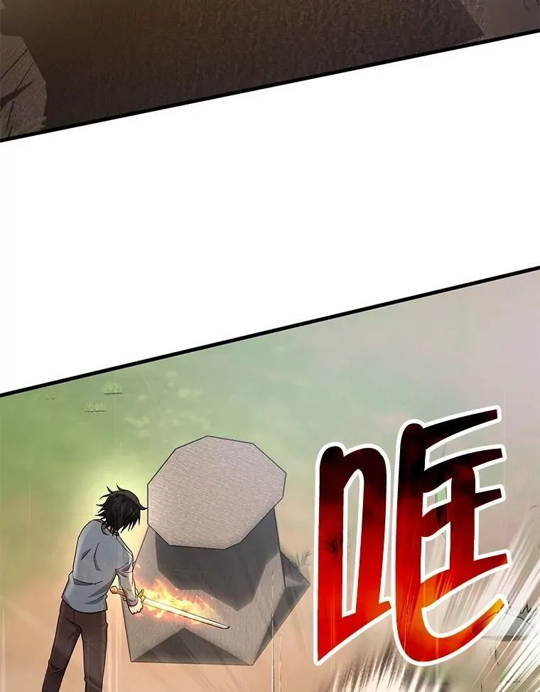 35.天赋异禀 第128页