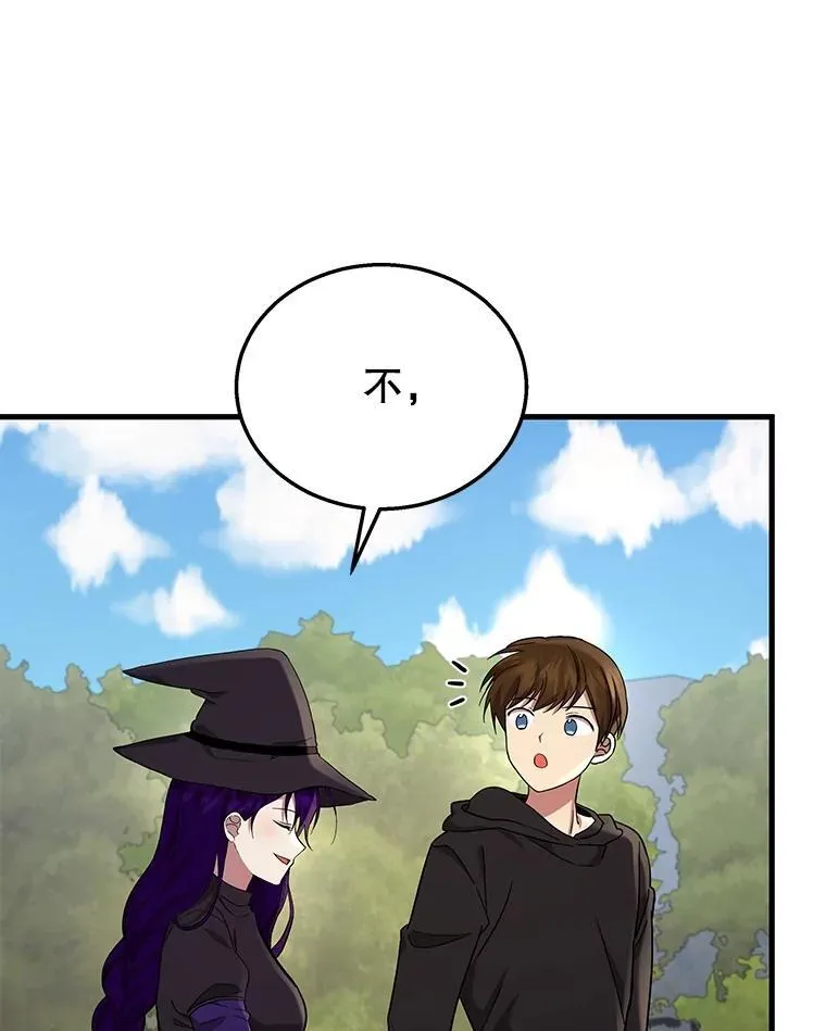 35.天赋异禀 第135页