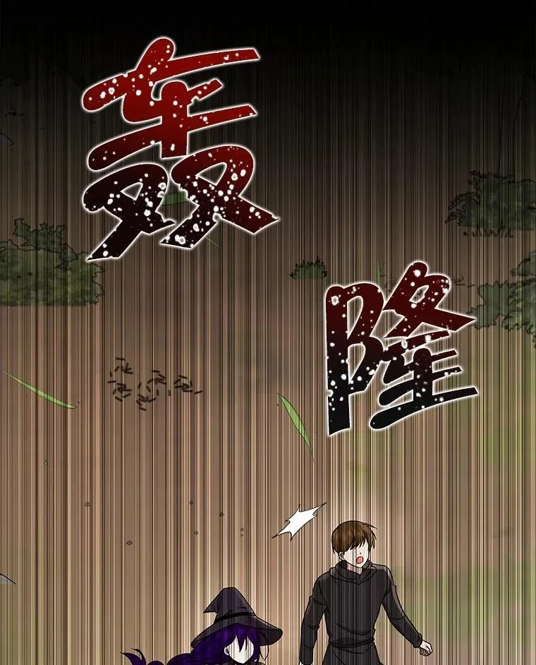 35.天赋异禀 第139页