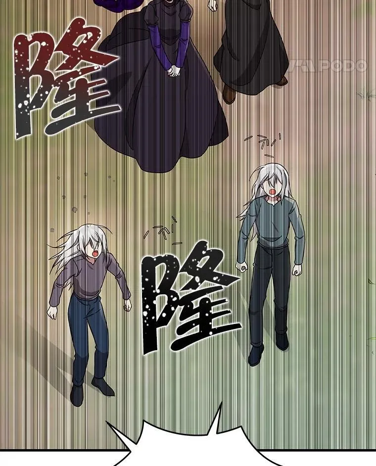 35.天赋异禀 第140页