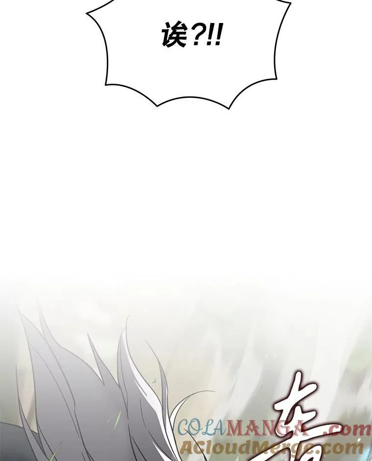 35.天赋异禀 第141页