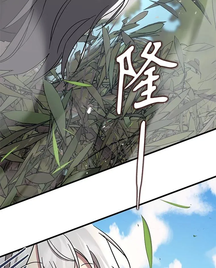 35.天赋异禀 第144页