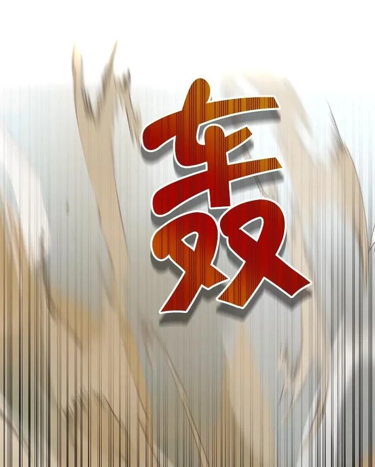 35.天赋异禀 第146页