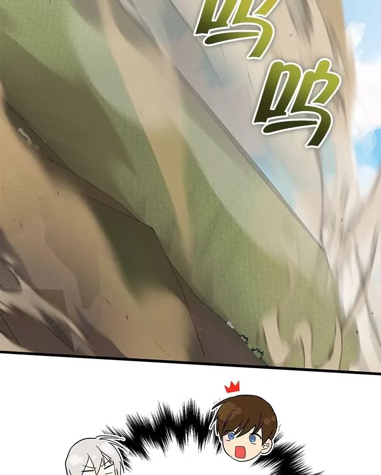 35.天赋异禀 第148页