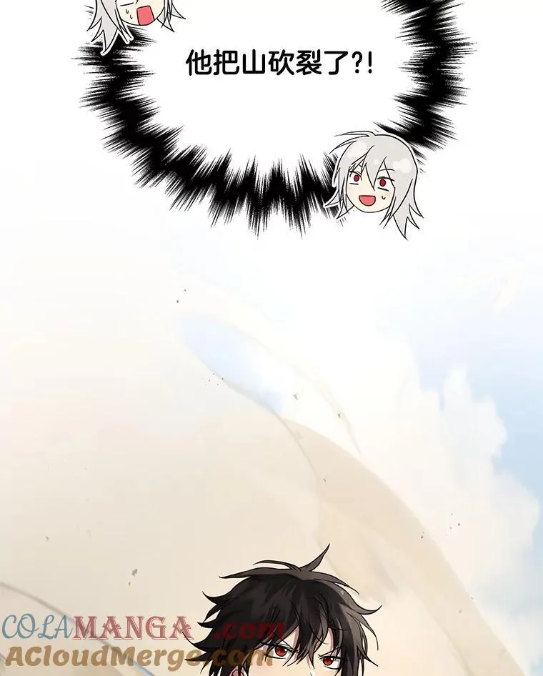 35.天赋异禀 第149页
