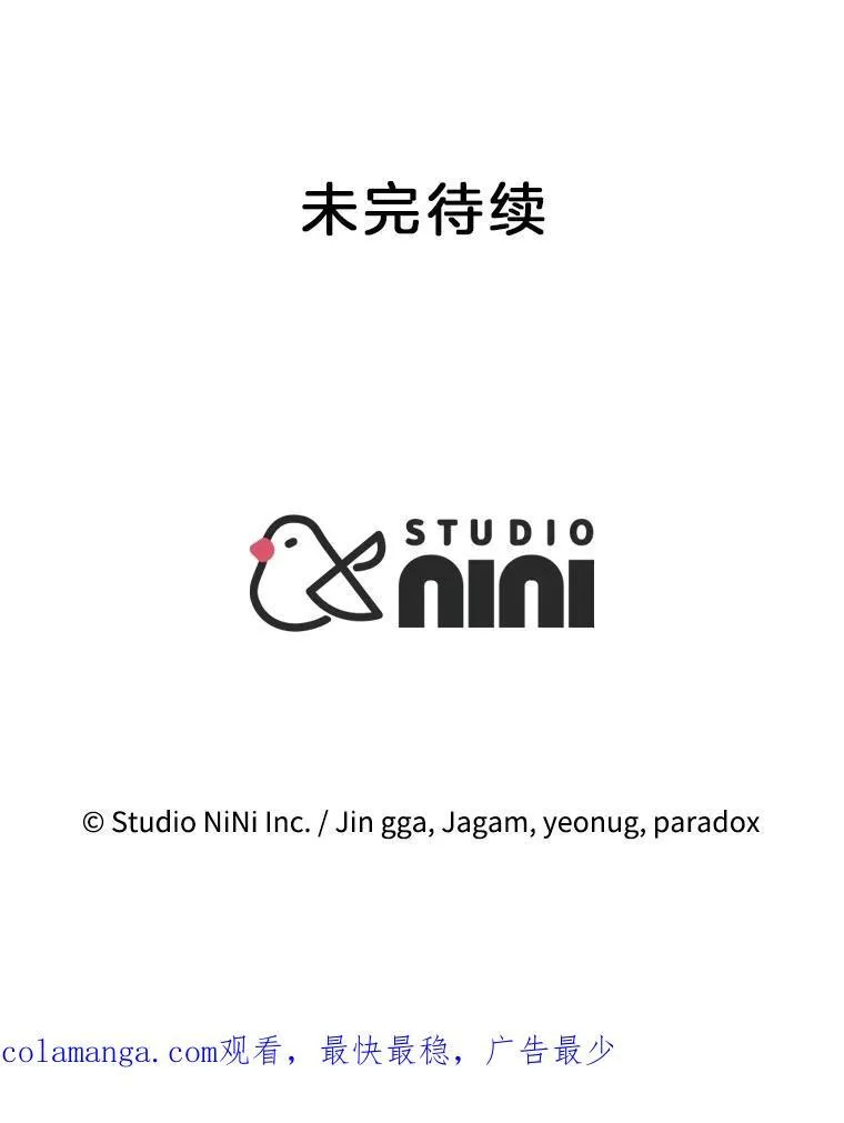 35.天赋异禀 第154页