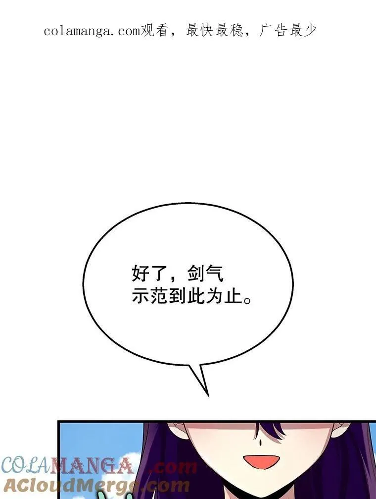 36.小偷 第1页