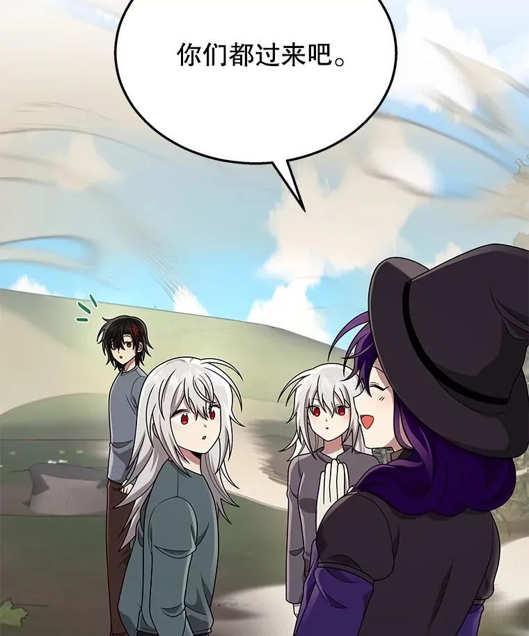 36.小偷 第3页