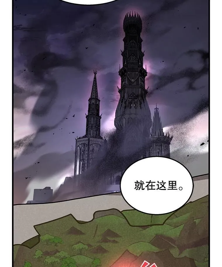 36.小偷 第7页