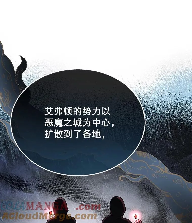 36.小偷 第9页