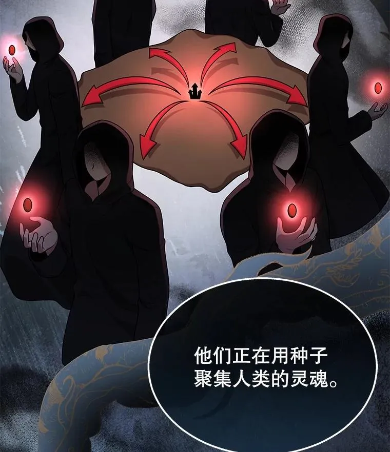 36.小偷 第10页