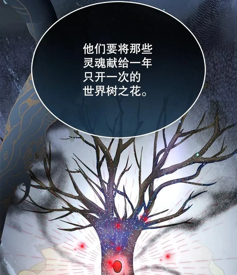 36.小偷 第12页