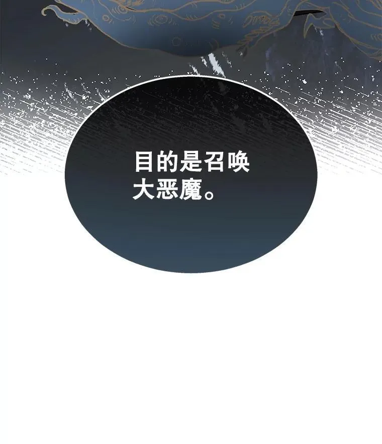 36.小偷 第14页