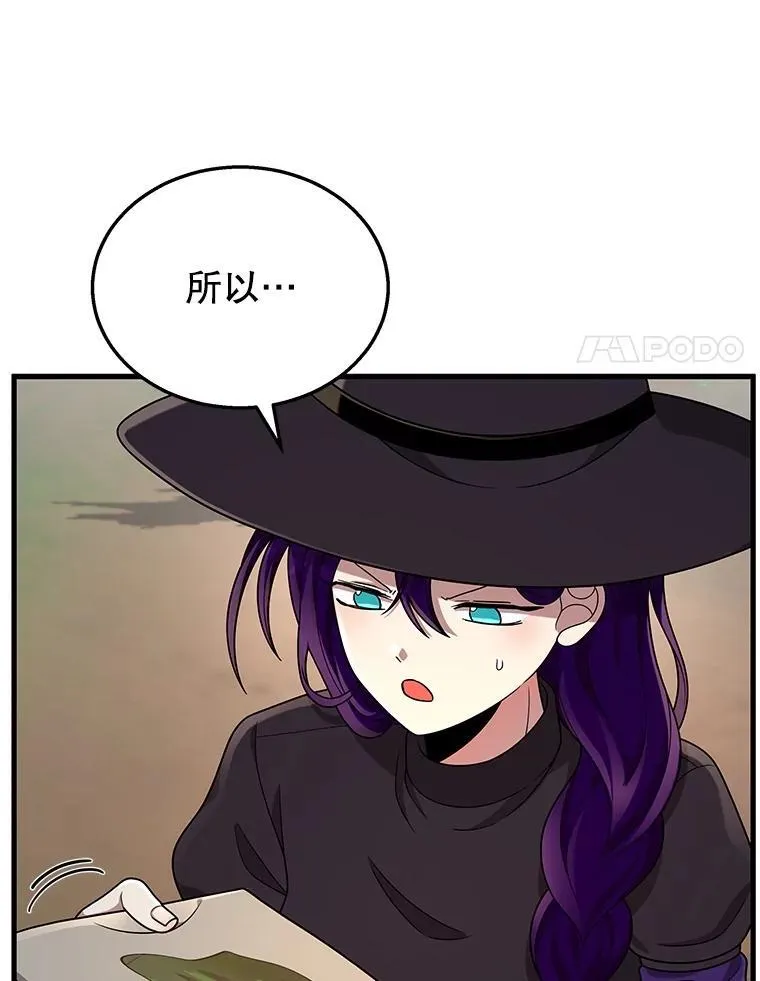 36.小偷 第15页