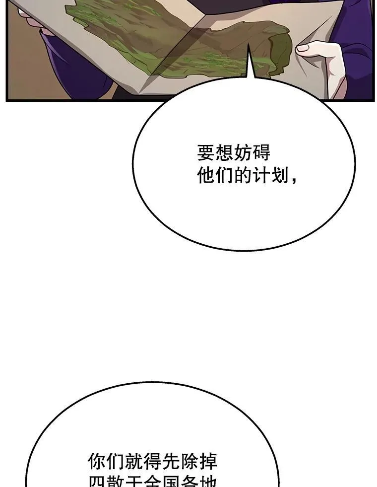 36.小偷 第16页