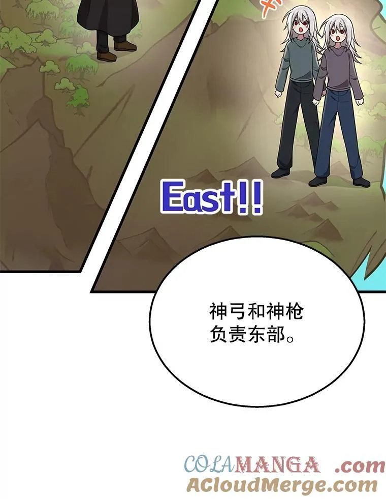 36.小偷 第21页