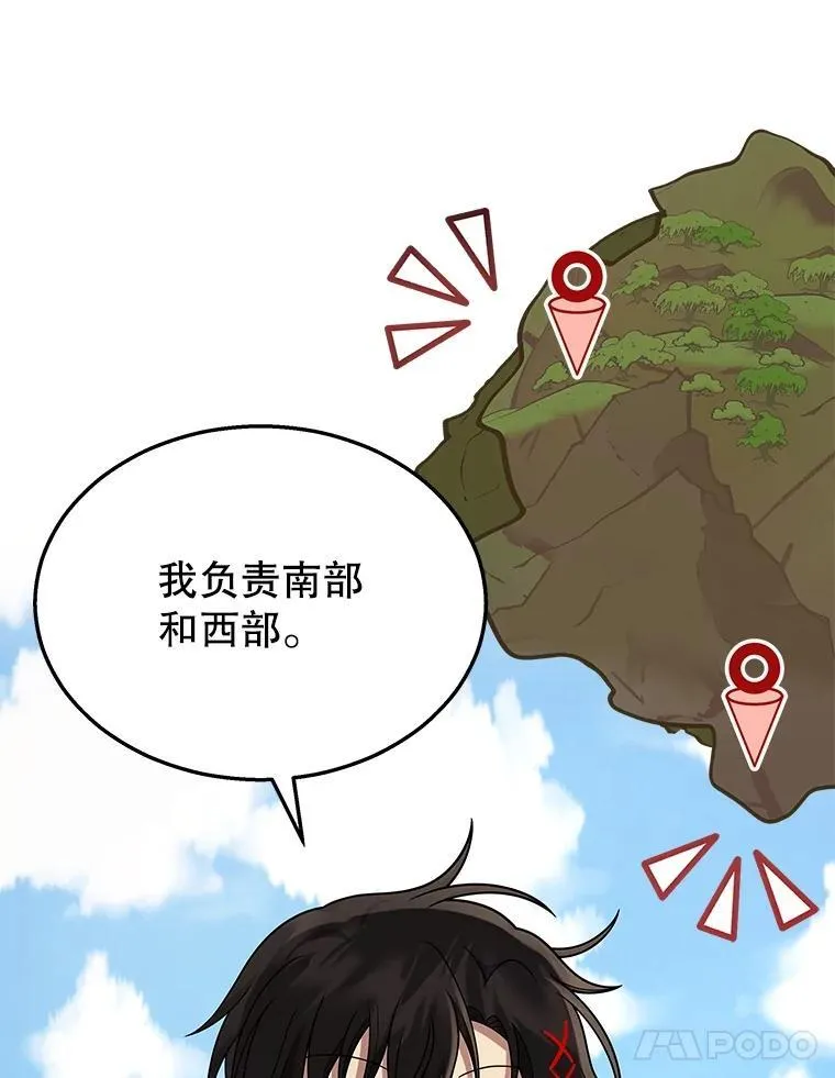 36.小偷 第22页