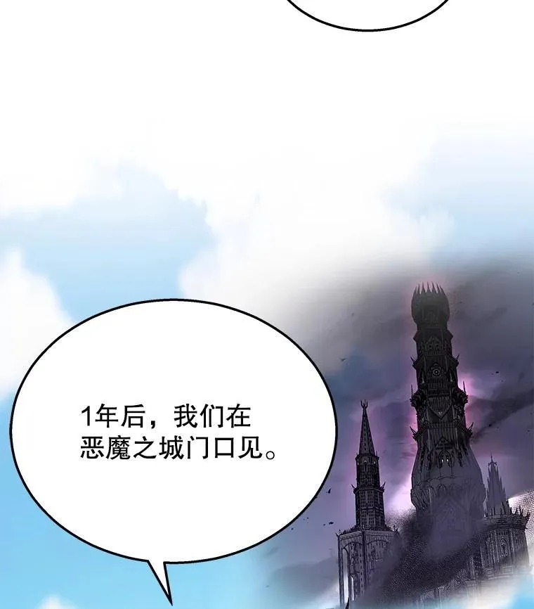 36.小偷 第27页