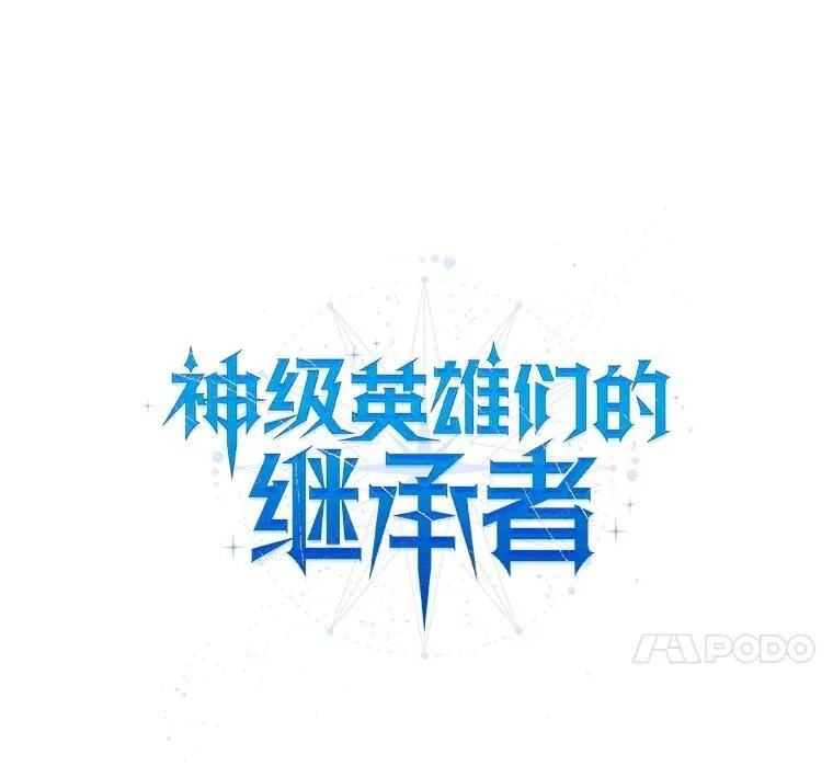 36.小偷 第32页