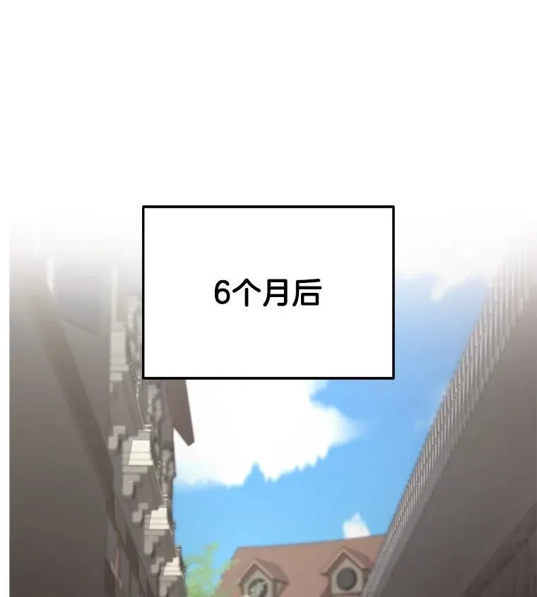 36.小偷 第34页
