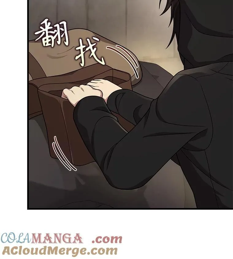 36.小偷 第37页