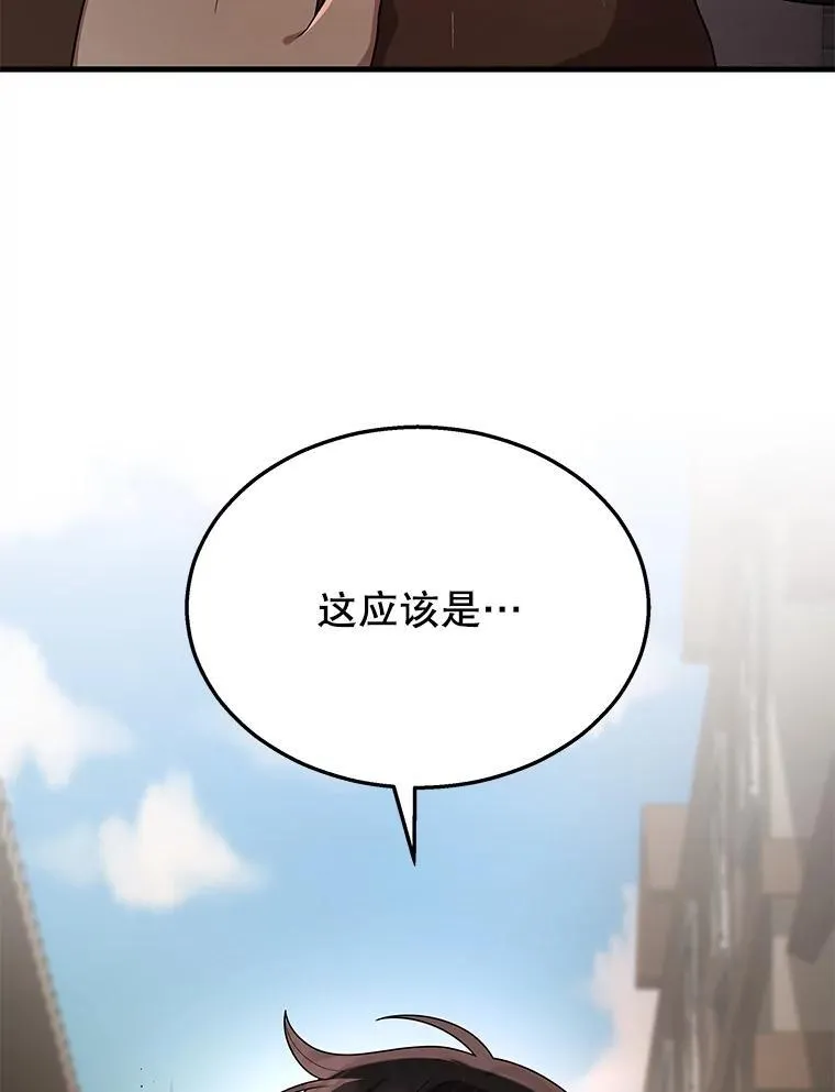 36.小偷 第39页