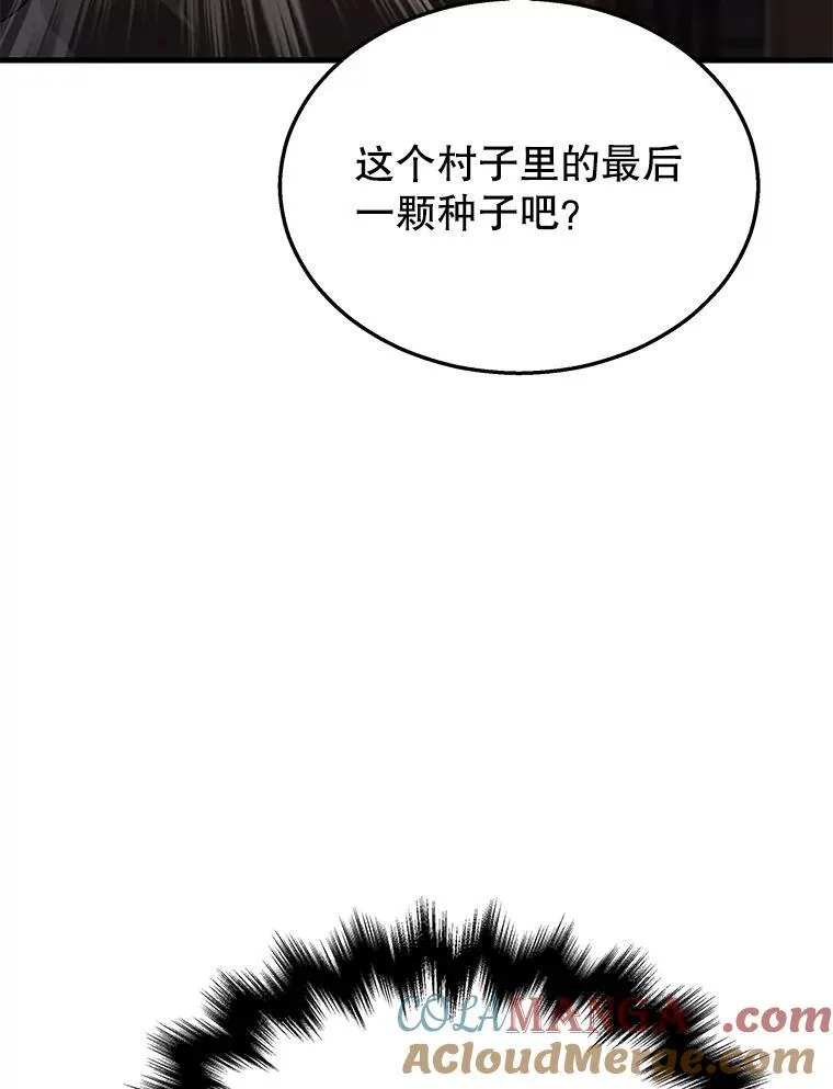 36.小偷 第41页
