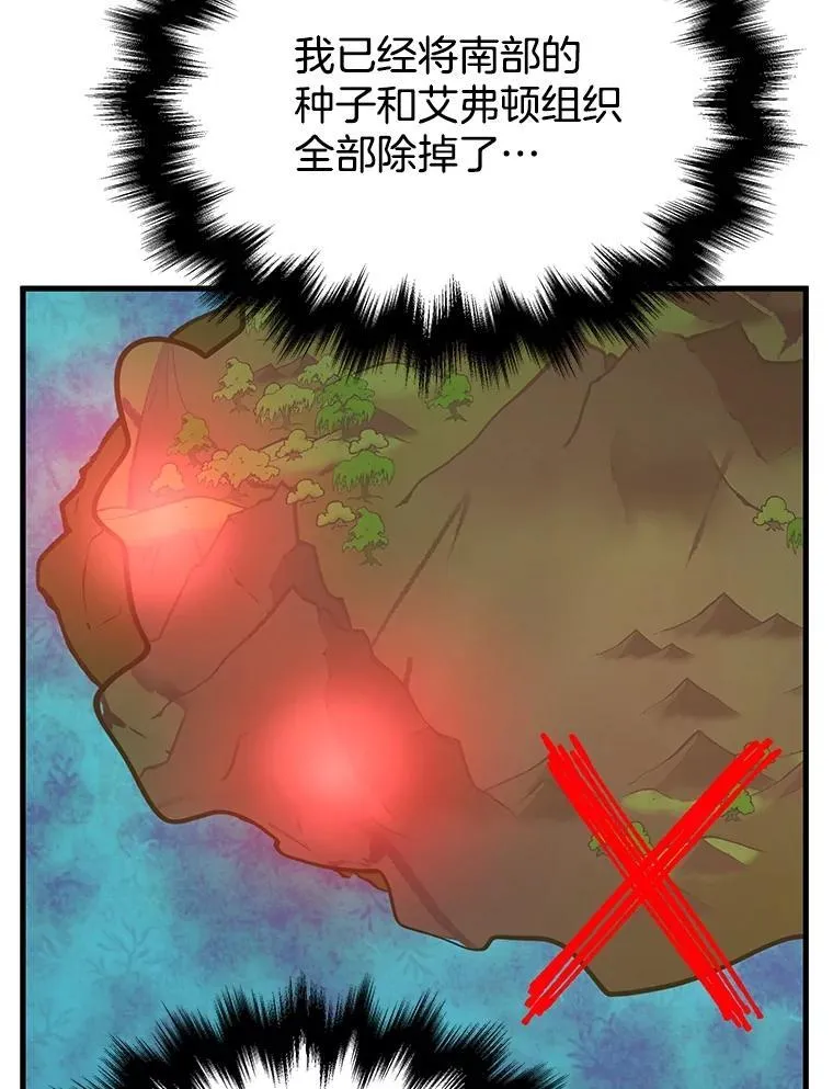36.小偷 第42页