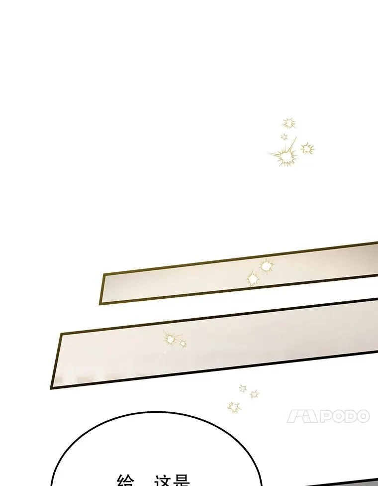36.小偷 第46页