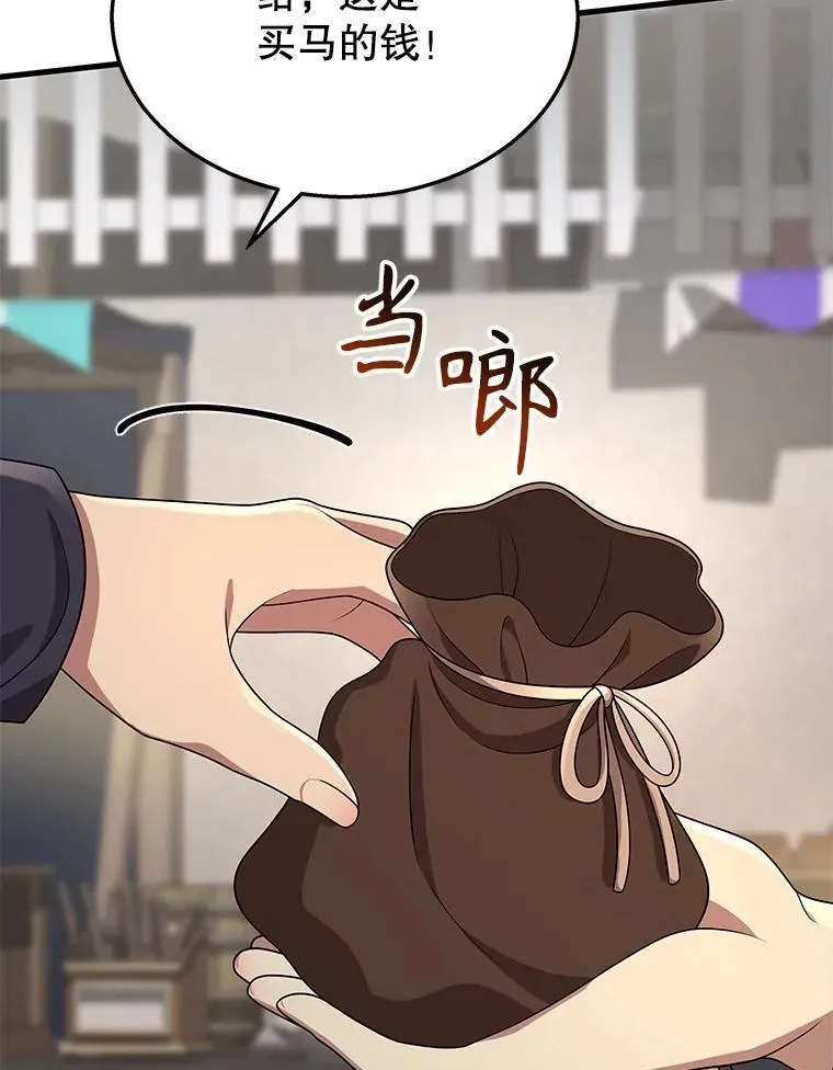 36.小偷 第47页