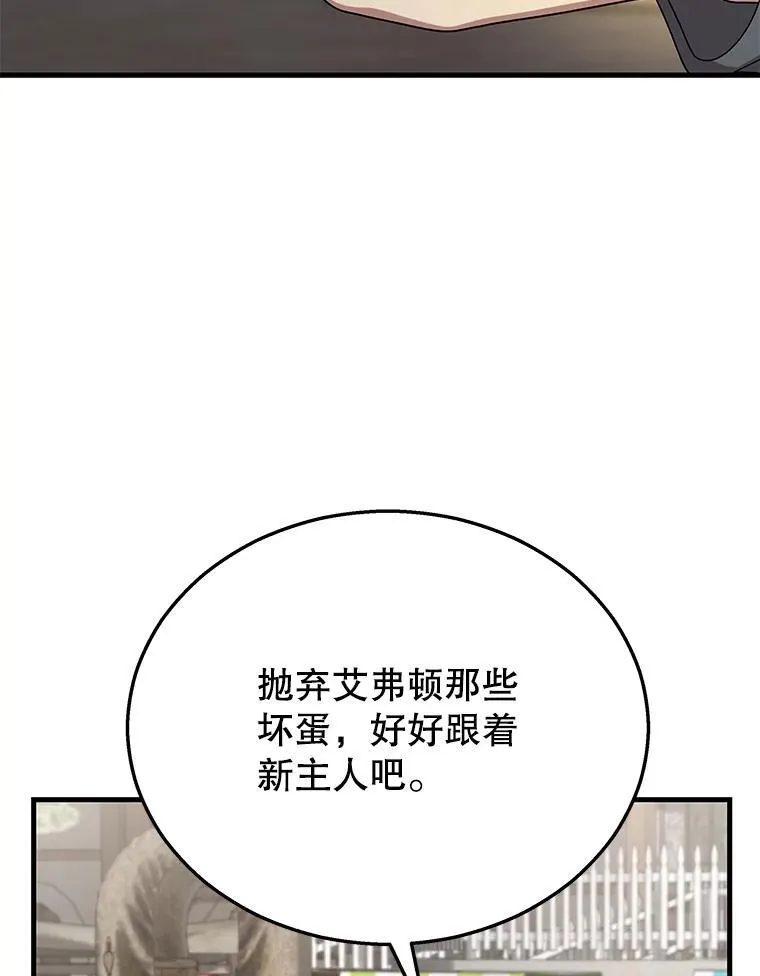 36.小偷 第48页